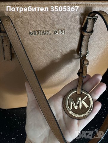  чанта Versace и Michael Kors, снимка 8 - Чанти - 43377018