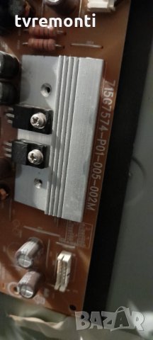 Захранваща платка 715G7574-P01-005-002M от телевизор PHILIPS модел 49PFS4131/12 с дисплей TPT490F2-F, снимка 2 - Части и Платки - 34645263