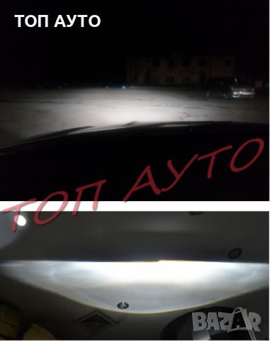 Лупи 3" Инча За Фарове с Фабрични Лупи с Крушка Цокъл Н7, снимка 8 - Аксесоари и консумативи - 39775395