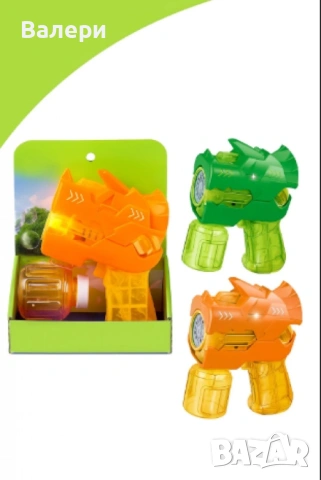 Малък пистолет за сапунени балони