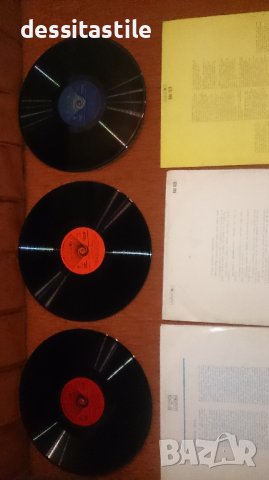 Грамофонни плочи, снимка 10 - Грамофонни плочи - 37789578
