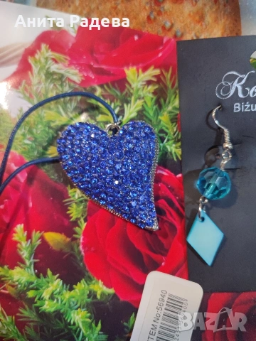 Комплект в Синьо, снимка 2 - Бижутерийни комплекти - 53173569