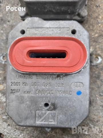 Баласт за ксенон Mercedes Benz S-class w220