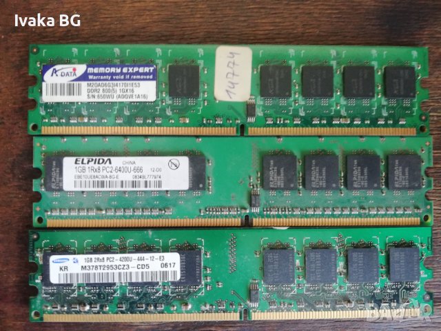 RAM памет , снимка 5 - RAM памет - 39775269