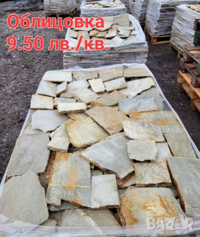 Естествен камък Гнайс за облицовка и настилка, снимка 3 - Облицовки - 39807160