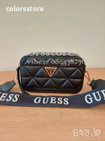 Чанта Guess код SG249, снимка 2 - Чанти - 37907360