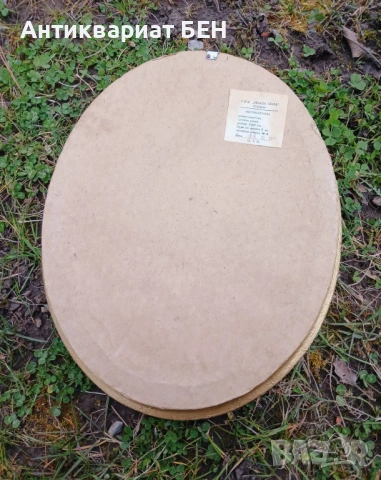 🖼️ ВИНТИДЖ ФОТОКАРТИНА 🇧🇬, снимка 7 - Колекции - 53479894