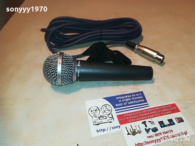 axman 75155 profi mic+кабел+държач-внос germany 1805211025, снимка 14 - Микрофони - 32914495