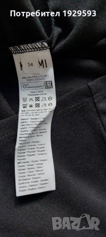 Рокля марка Kiomi, снимка 7 - Рокли - 38083718