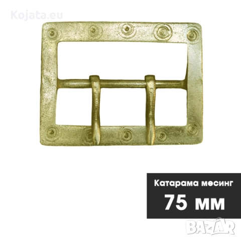 ПРОИЗВОДИТЕЛ: Месингови катарами за чанове ( 2,5 см - 10 см ), снимка 2 - Други - 51841199