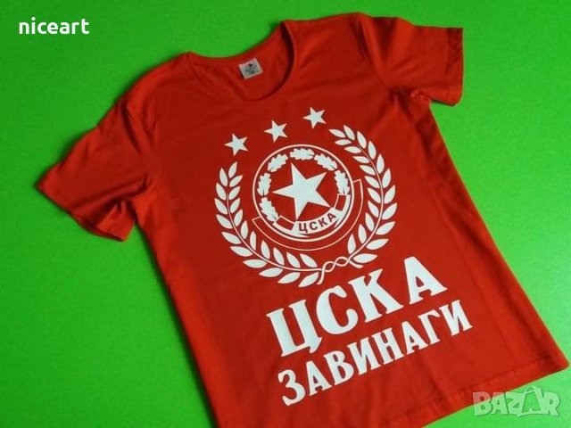 Комплект ЦСКА тениска и боди за баща и бебе, снимка 9 - Тениски - 31246976