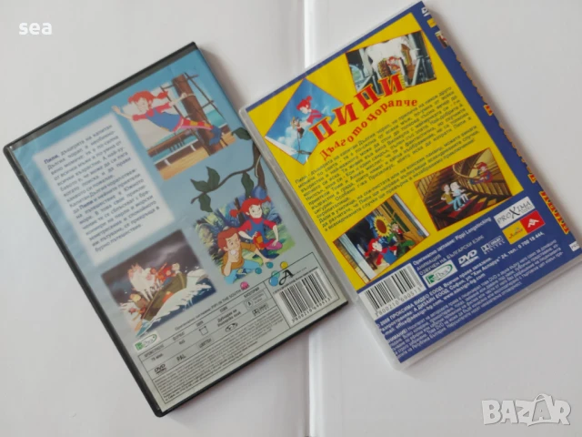 DVD Пипи дългото чорапче, Пипи в южните морета , снимка 3 - Анимации - 51300466