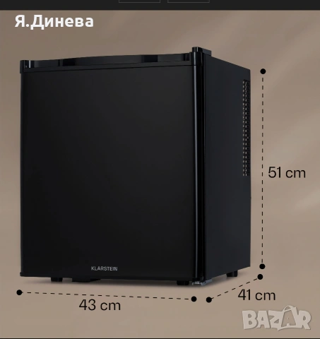 Мини бар хладилник Klarstein 38L , снимка 10 - Хладилници - 53591008