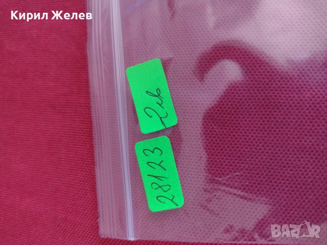 Рядка банкнота 1 гривня 2014г. Украйна непрегъвана за колекция 28123, снимка 9 - Нумизматика и бонистика - 37117134