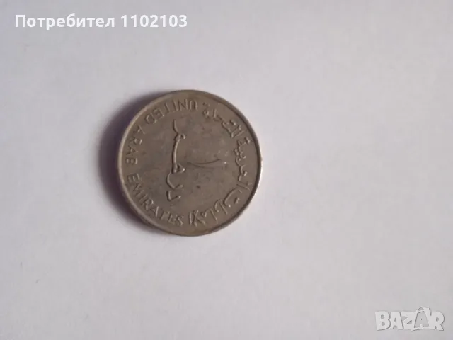 Лот монети от ОАЕ, снимка 5 - Нумизматика и бонистика - 49769874