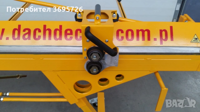 АБКАНТ ZRF-LM 1400/1,5 mm Dachdecker , снимка 8 - Други машини и части - 53336250