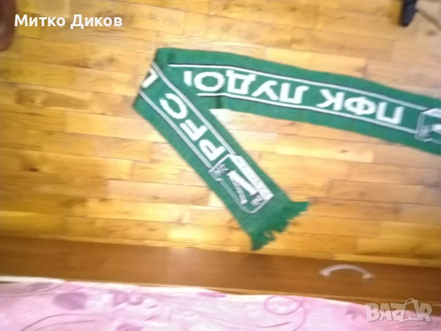 Шал на Лудогорец №12, снимка 5 - Футбол - 51422612
