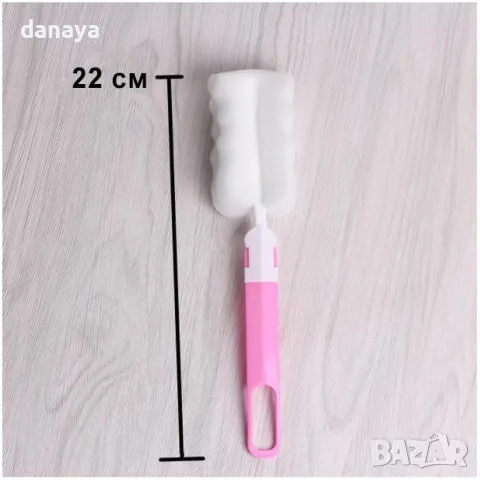 5378 Четка за миене на бутилки и чаши, 22 см, снимка 7 - Мопове, кофи, четки и метли - 47711692