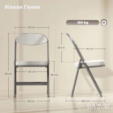 Комплект от 4 тапицирани сгъваеми стола, снимка 3 - Столове - 52578371