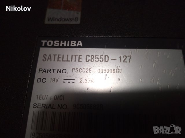 TOSHIBA Satellite C855D Лаптоп на части, снимка 5 - Части за лаптопи - 43267013
