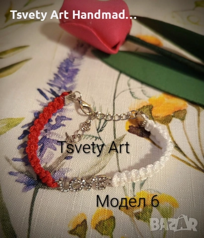 Мартеници за ръка , снимка 14 - Други - 53363509