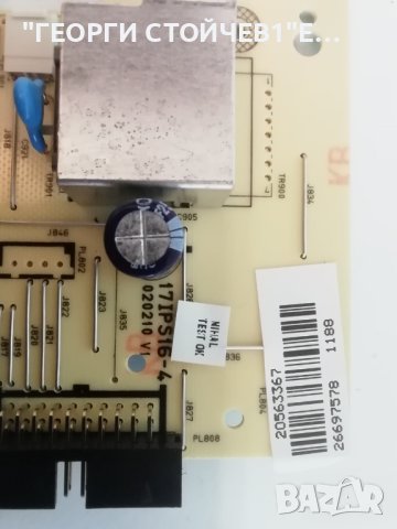 17IPS16-4, снимка 2 - Части и Платки - 43864851