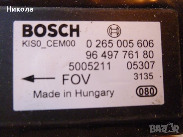 Сензор ESP за Peugeot 807 2,2 хди 128 к.с, снимка 4 - Части - 32812252