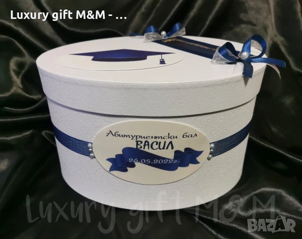 Кутия за парични подаръци , снимка 12 - Подаръци за сватба - 41802457
