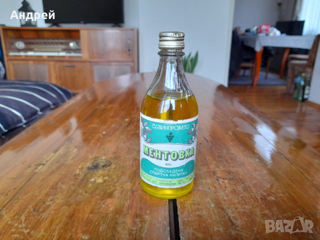 Стара Ментовка