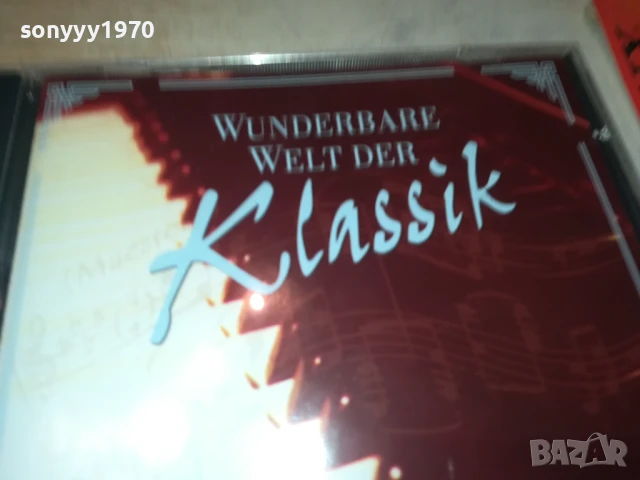 KLASSIK CD4 1208251712, снимка 9 - CD дискове - 51342590