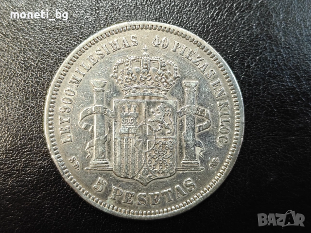 СРЕБРО Испания 5 песети 1871, снимка 2 - Нумизматика и бонистика - 53600962