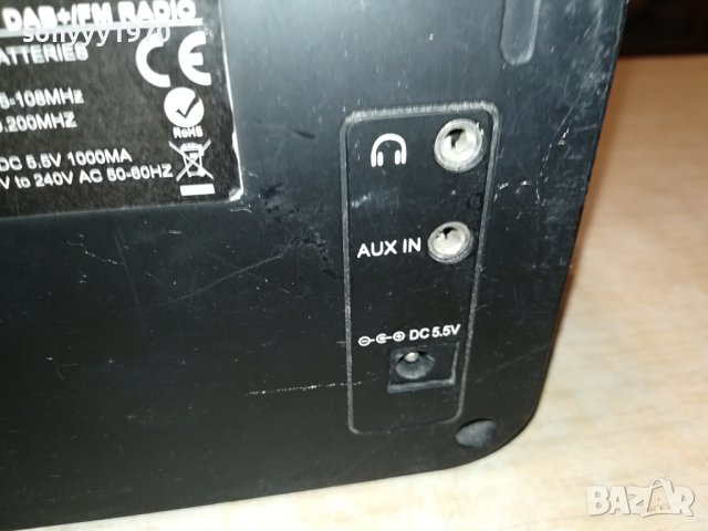 SAILOR SA-216 DAB+/FM RADIO/AUX ВНОС SWISS 0401242018, снимка 10 - Радиокасетофони, транзистори - 43660948