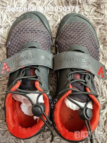 Vivobarefoot Motus боси маратонки 37 номер, снимка 2 - Детски маратонки - 51487549