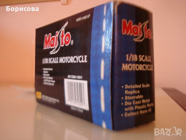 Продавам модел мотоциклет Cannondale Maisto в мащаб 1:18, снимка 8 - Колекции - 33448790