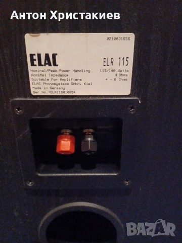 Продавам тонколони Elac ELR115, снимка 7 - Тонколони - 52603777