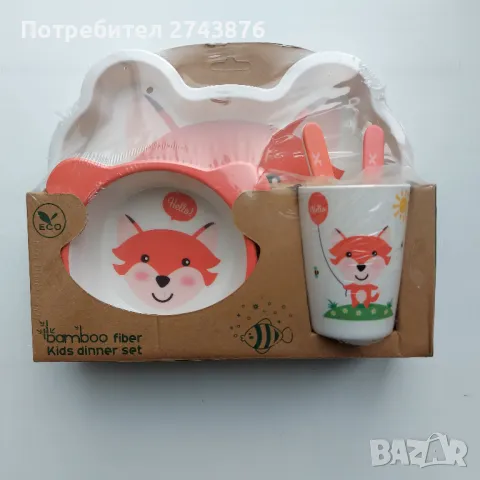 Детски комплект за хранене- части, Еко бамбук,Житотни- лисичка, 22Х26см., снимка 1