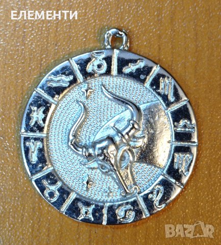 Метален Елемент / Медальон - Зодия ТЕЛЕЦ