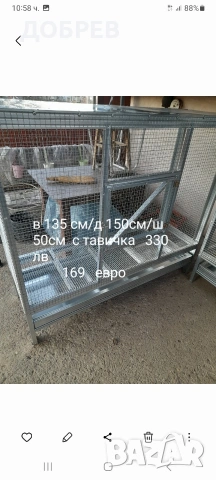 нови метални клетки гр.Разград 0885 34 34 64 , снимка 11 - За птици - 53349813