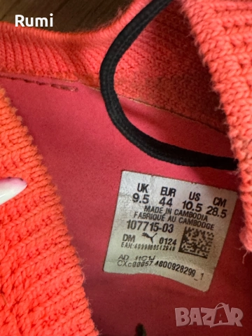 Оригинални бутонки Puma Future 7 Match FG/AG! 44 н , снимка 10 - Футбол - 43463750