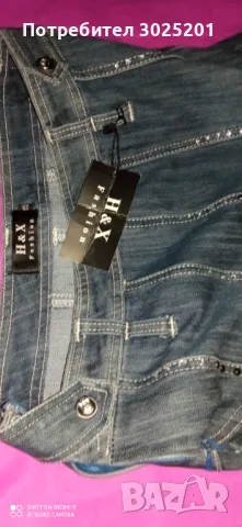 Дамска Дълга Дънкова Пола М Л 