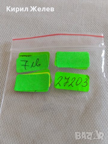 Стар КОРАБЕН ЖЕТОН над стогодишен рядък бронз мед за КОЛЕКЦИОНЕРИ 27203, снимка 8 - Нумизматика и бонистика - 43907691