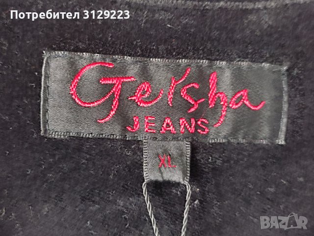 Geisha jacket L, снимка 10 - Якета - 38329719