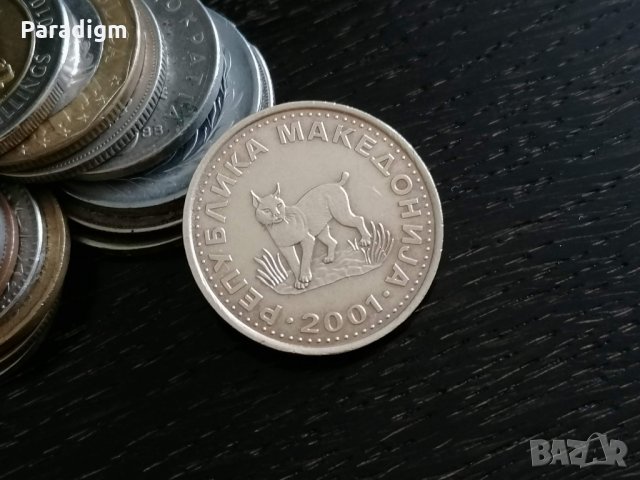 Mонета - Македония - 5 денари | 2001г., снимка 2 - Нумизматика и бонистика - 28719351