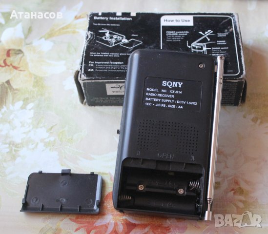 Sony ICF-S14 малко радио, снимка 4 - Радиокасетофони, транзистори - 38722963