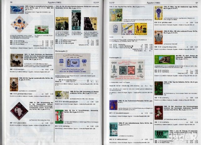 6 Каталога пощенски марки "МИХЕЛ"(Michel)2013/2022 г. Африка на DVD., снимка 4 - Филателия - 15429988