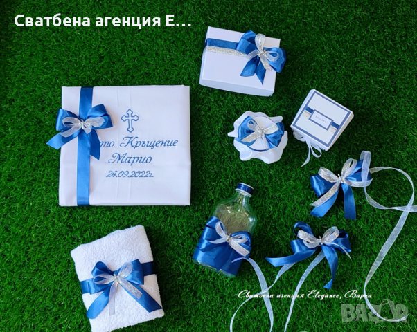 Аксесоари за Кръщене