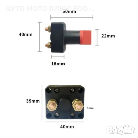 Ключ маса за акумулатор 12V/100A, снимка 5 - Аксесоари и консумативи - 49074692