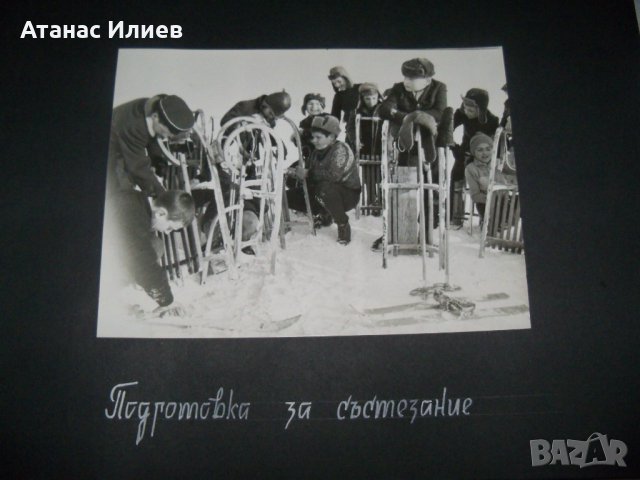 Огромен соц албум със снимки на социалистическата младеж, снимка 5 - Други ценни предмети - 32728113