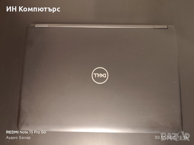 Продавам лаптоп/преносим компютър Dell Latitude 5491
