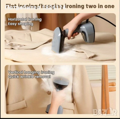 Уред за гладене с пара/парна ютия, снимка 4 - Ютии - 53321722